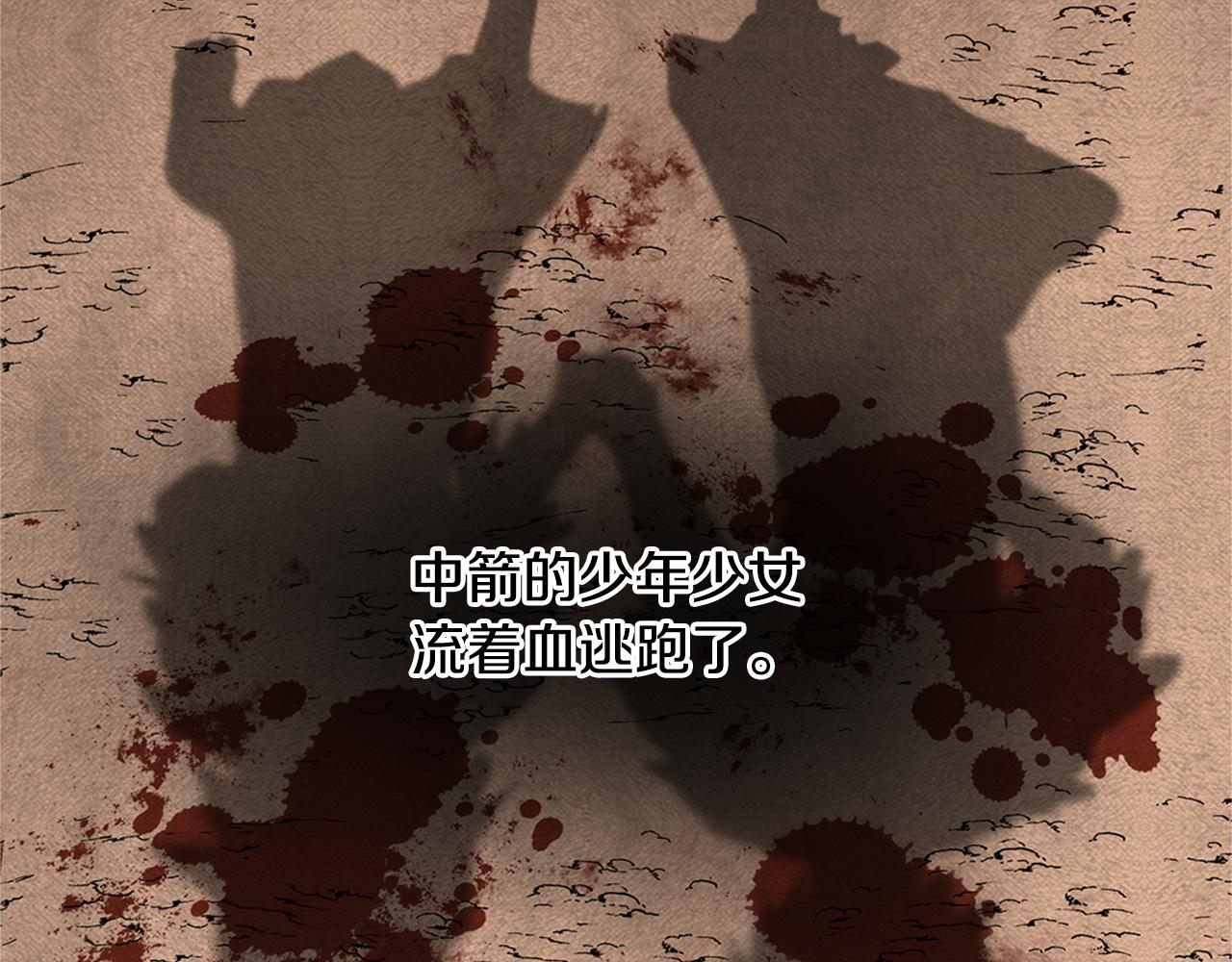 第9话 满溢的情感243