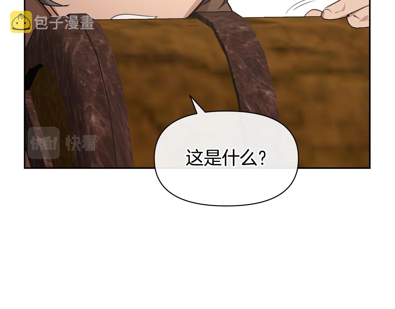 第59话 死讯153