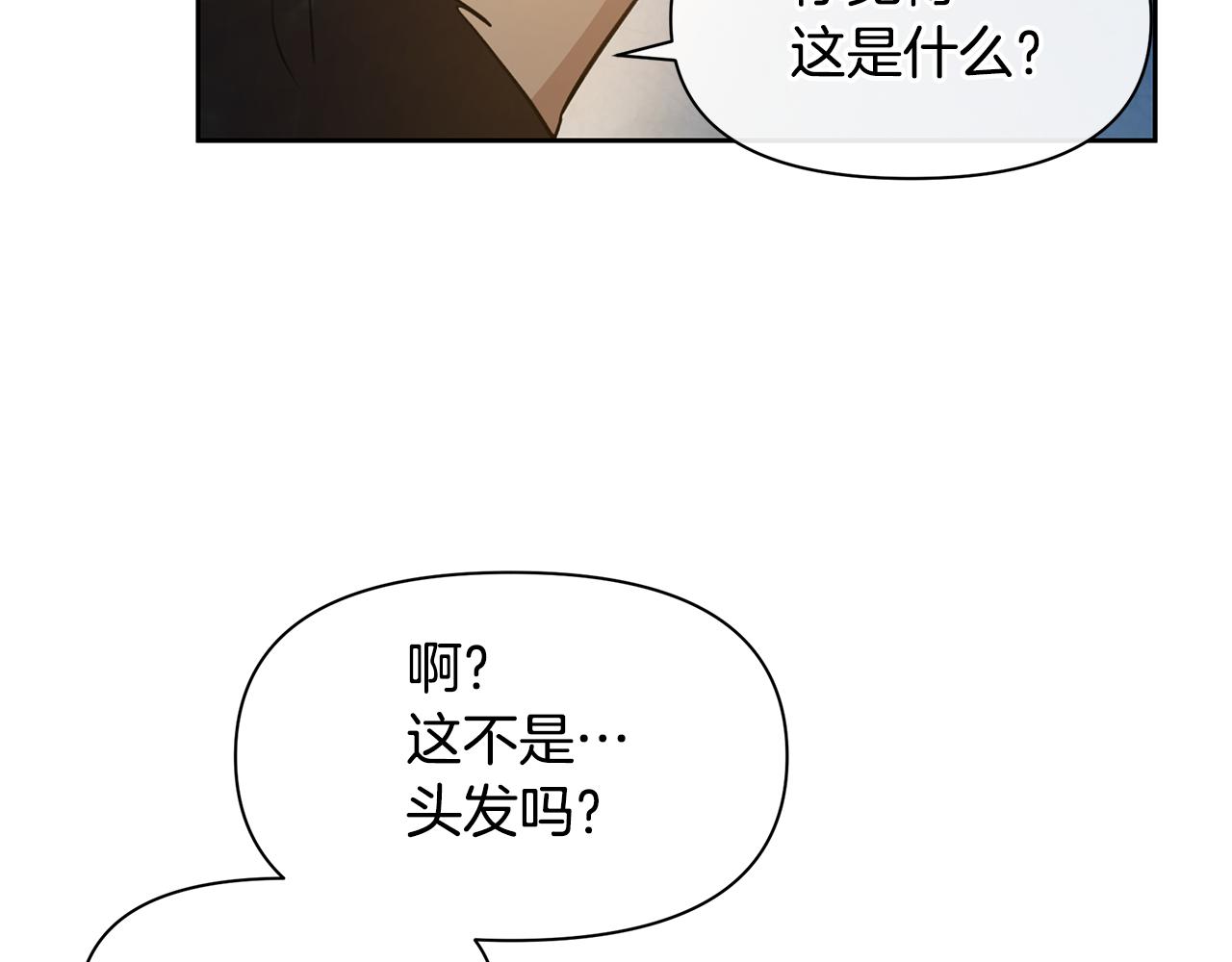 第50话 天降王妃22