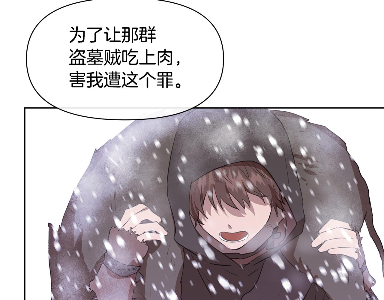 第6话 信物24