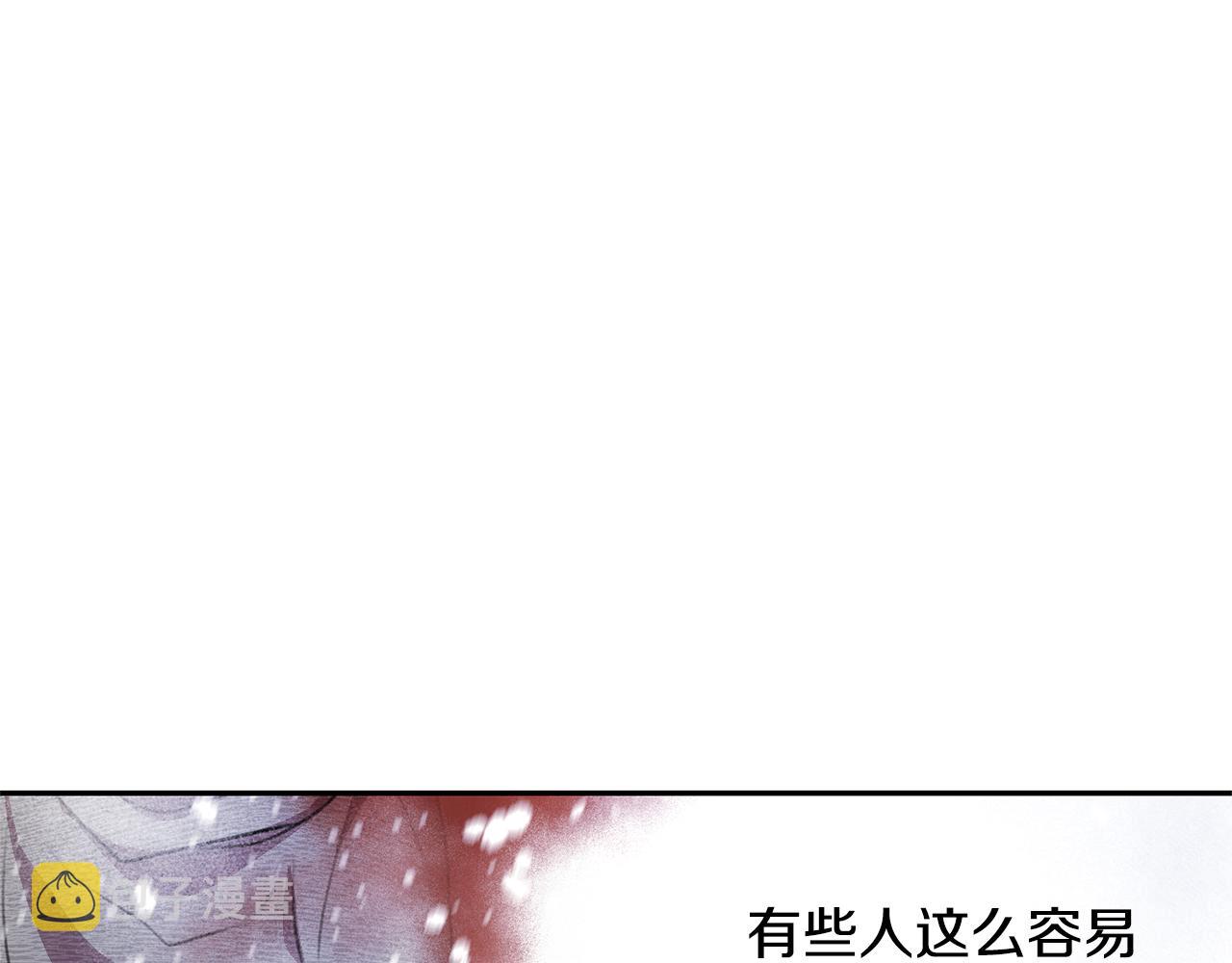 第1话 可怕的诅咒300