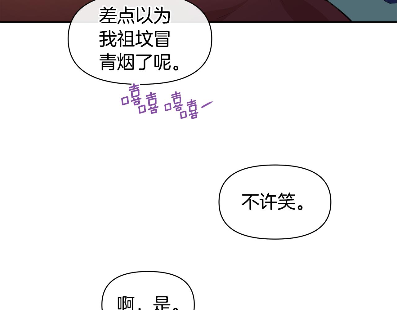 第40话 梦中呢喃的名字126