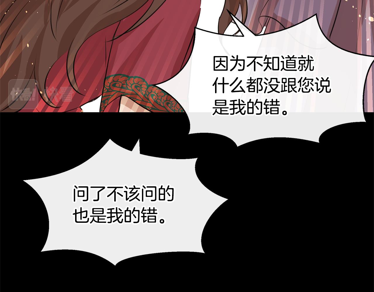 第25话 连累被处罚145