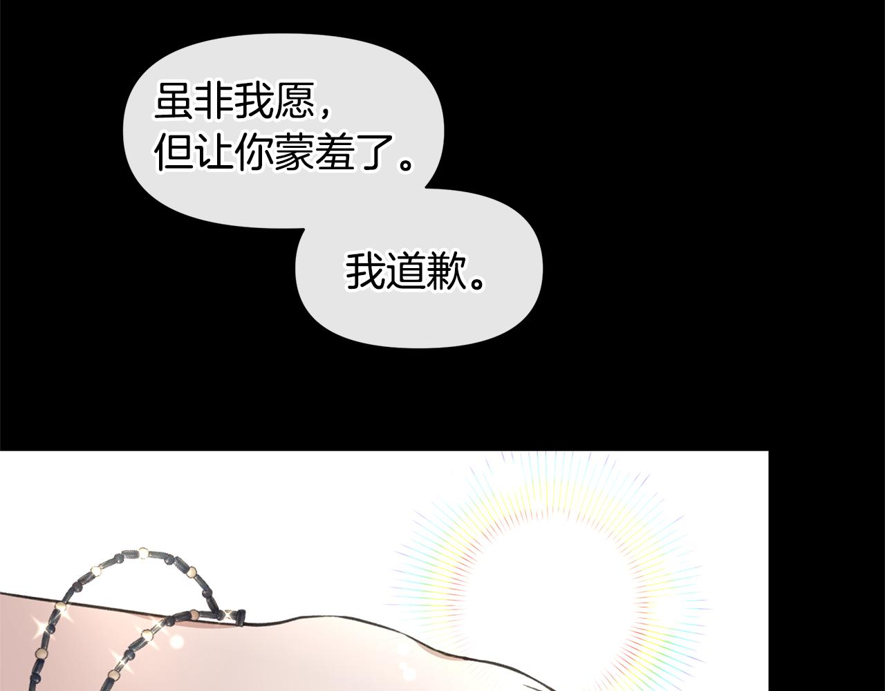 第17话 可爱的孩子108