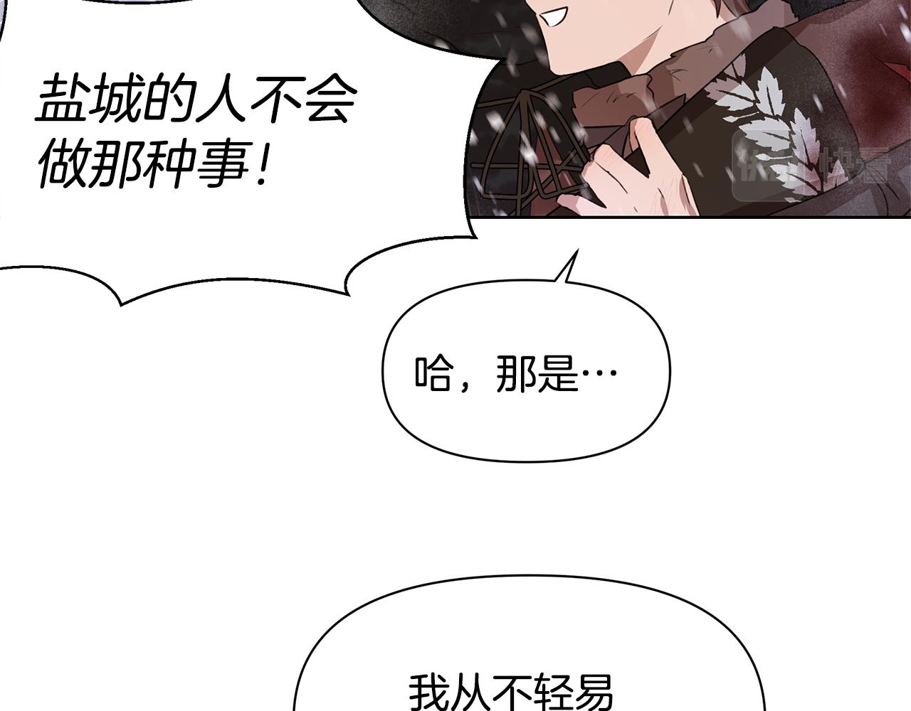 第3话 邪门的丫头124