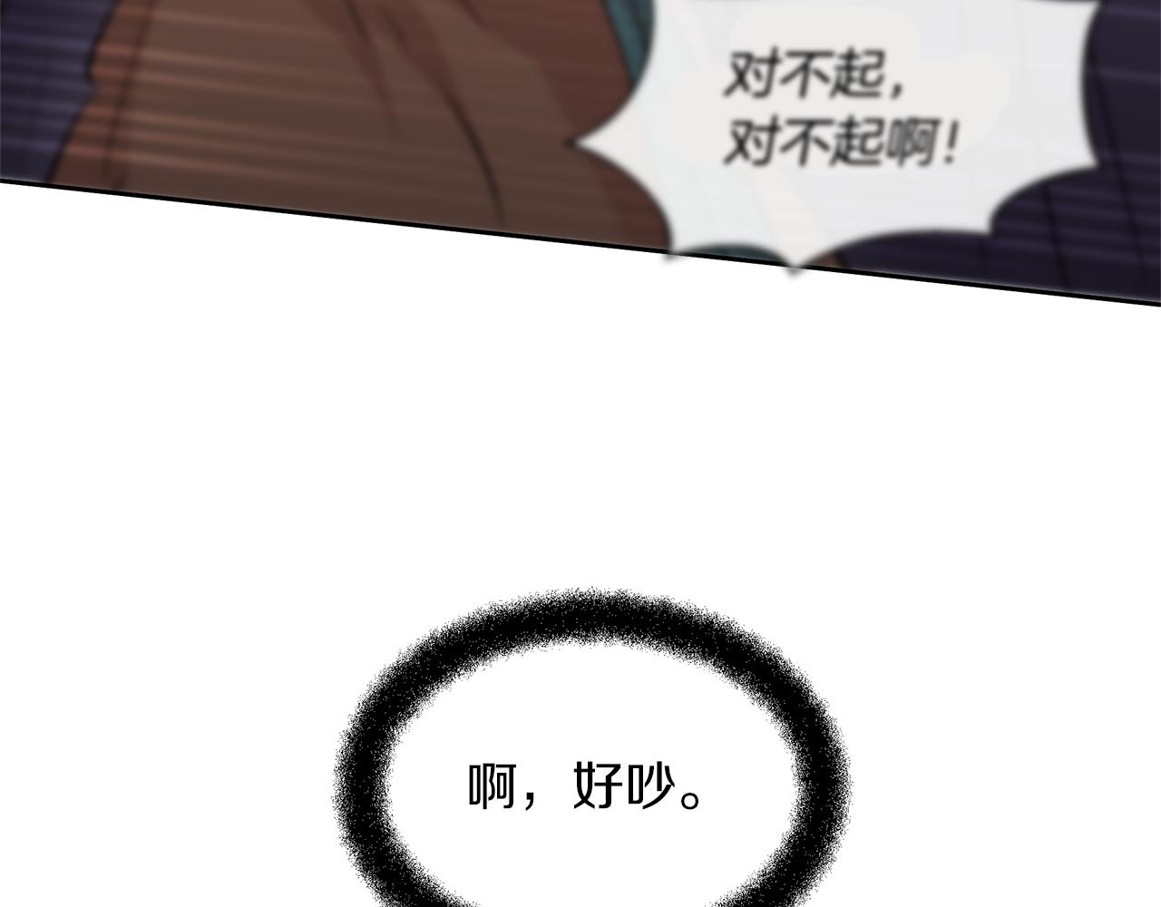第49话 我有妻子6