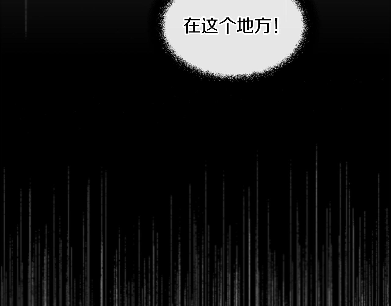 第65话 阿尔帝的警告186
