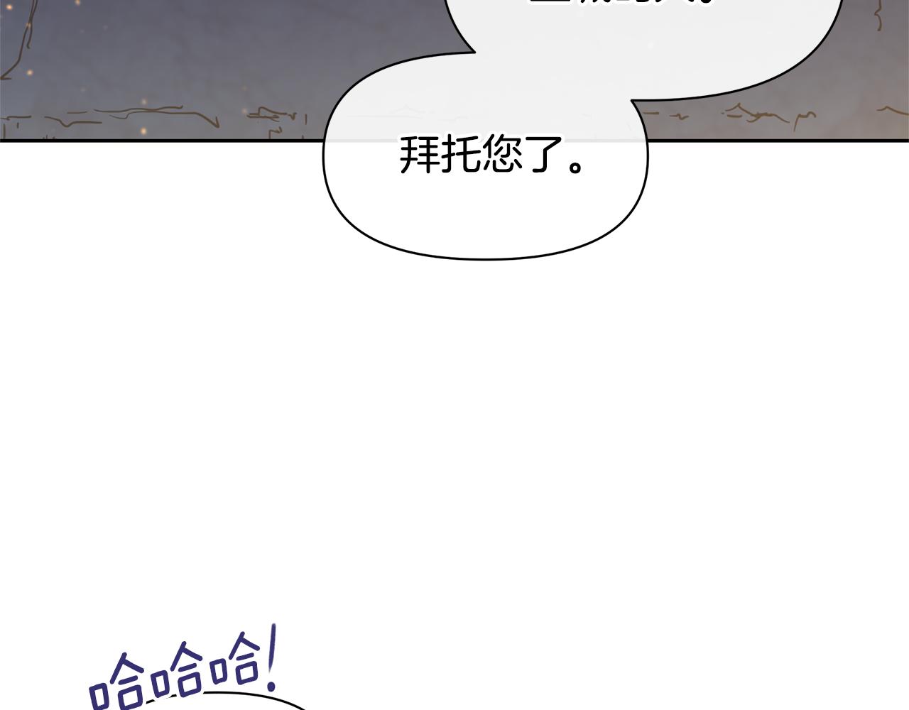第67话 两个选择98