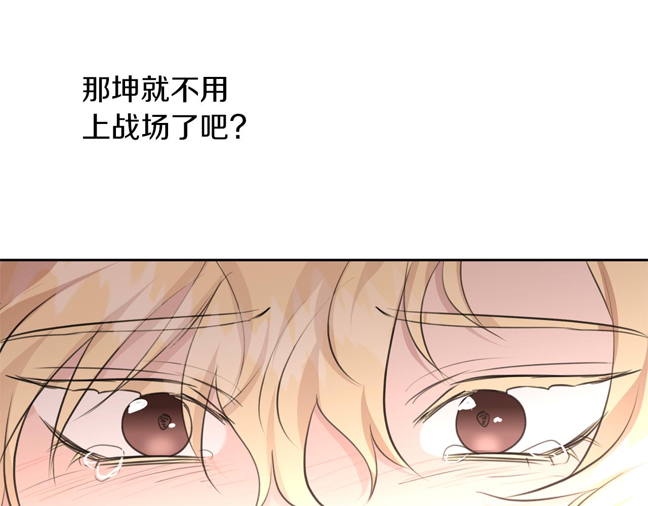第64话 在一起的希望128