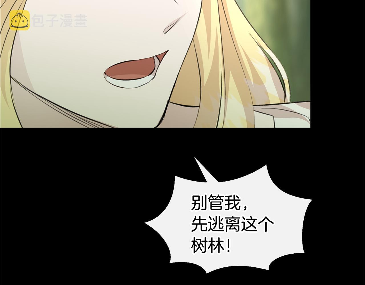 第30话 隐藏的慾望112