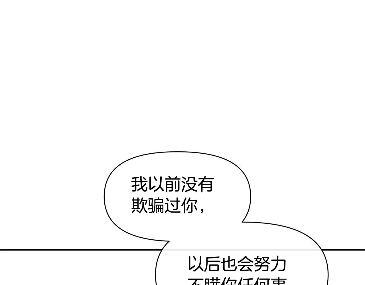第58话 坦白149