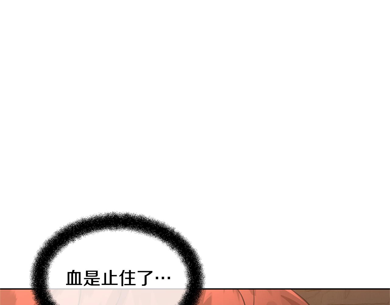 第4话 你不许死145