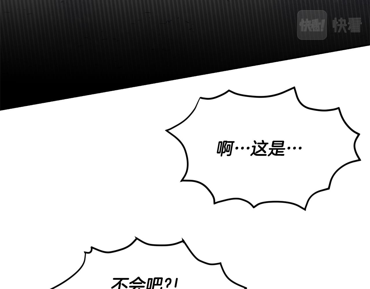 第1话 可怕的诅咒235