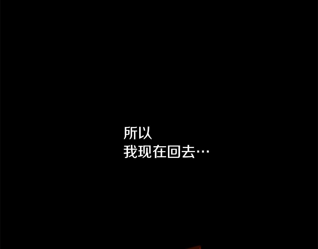 第32话 真相153