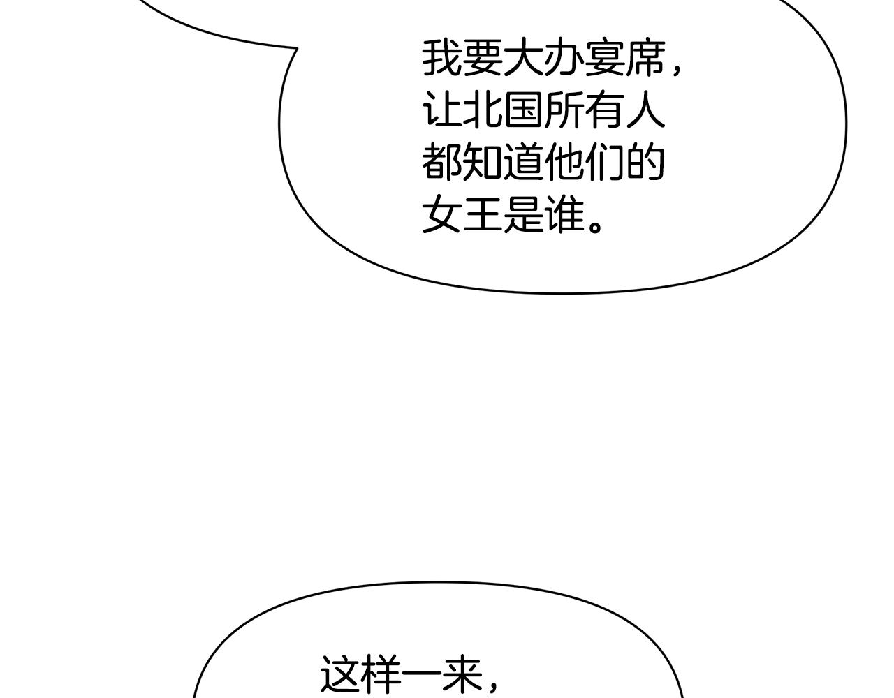 第55话 冰释222