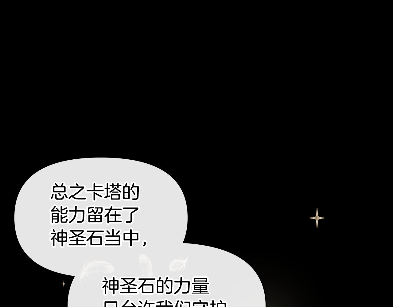 第19话 美好的妄想103