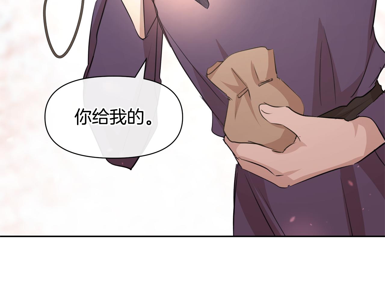 第58话 坦白105