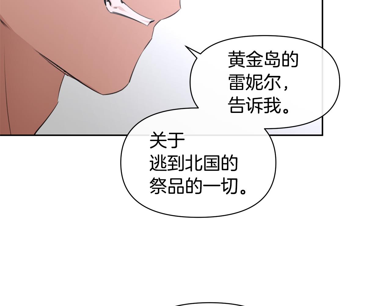 第53话 梦呓75