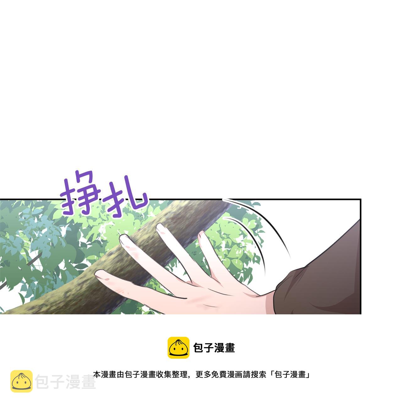 第36话 令人作呕10