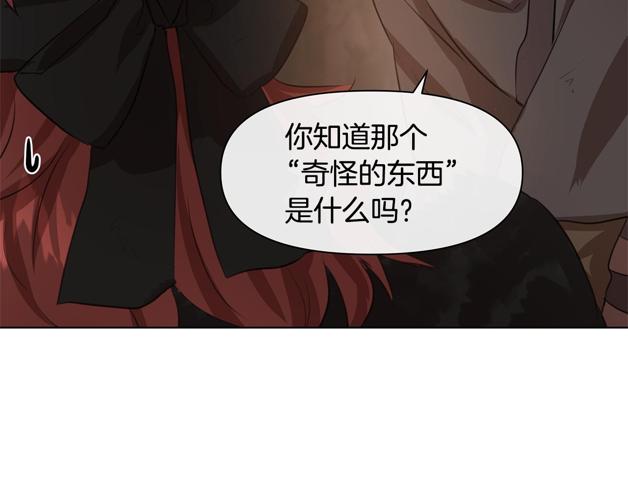 第7话 黄金树林的传说189