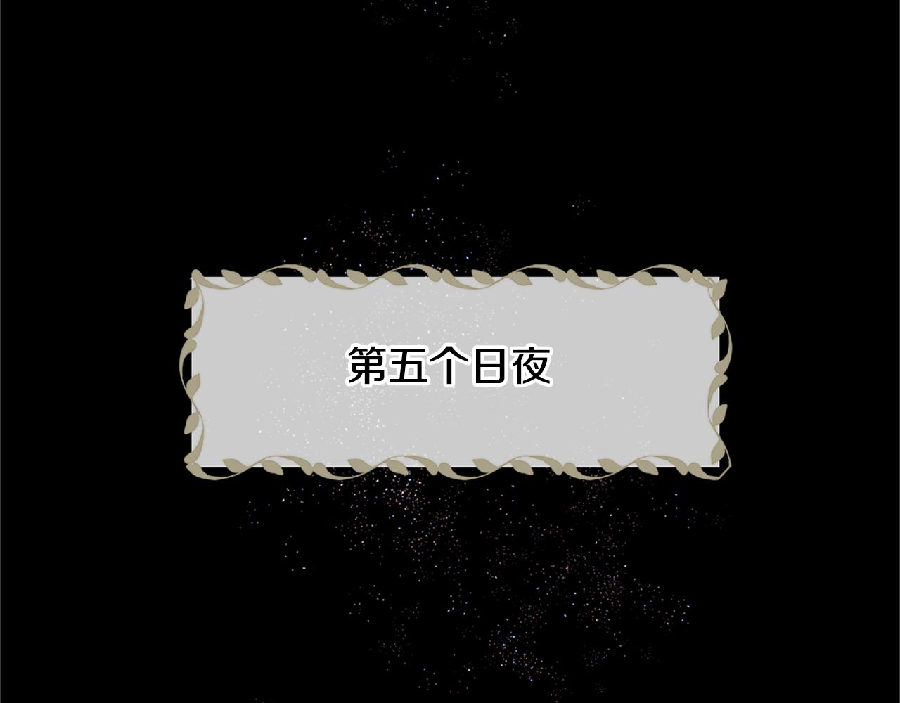 第9话 满溢的情感93
