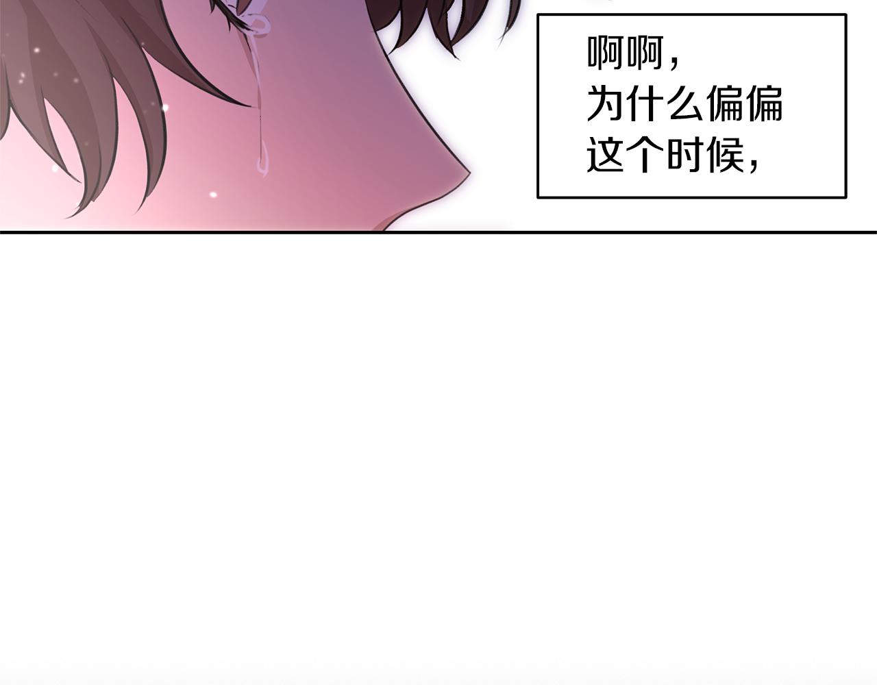 第34话 互取所需105