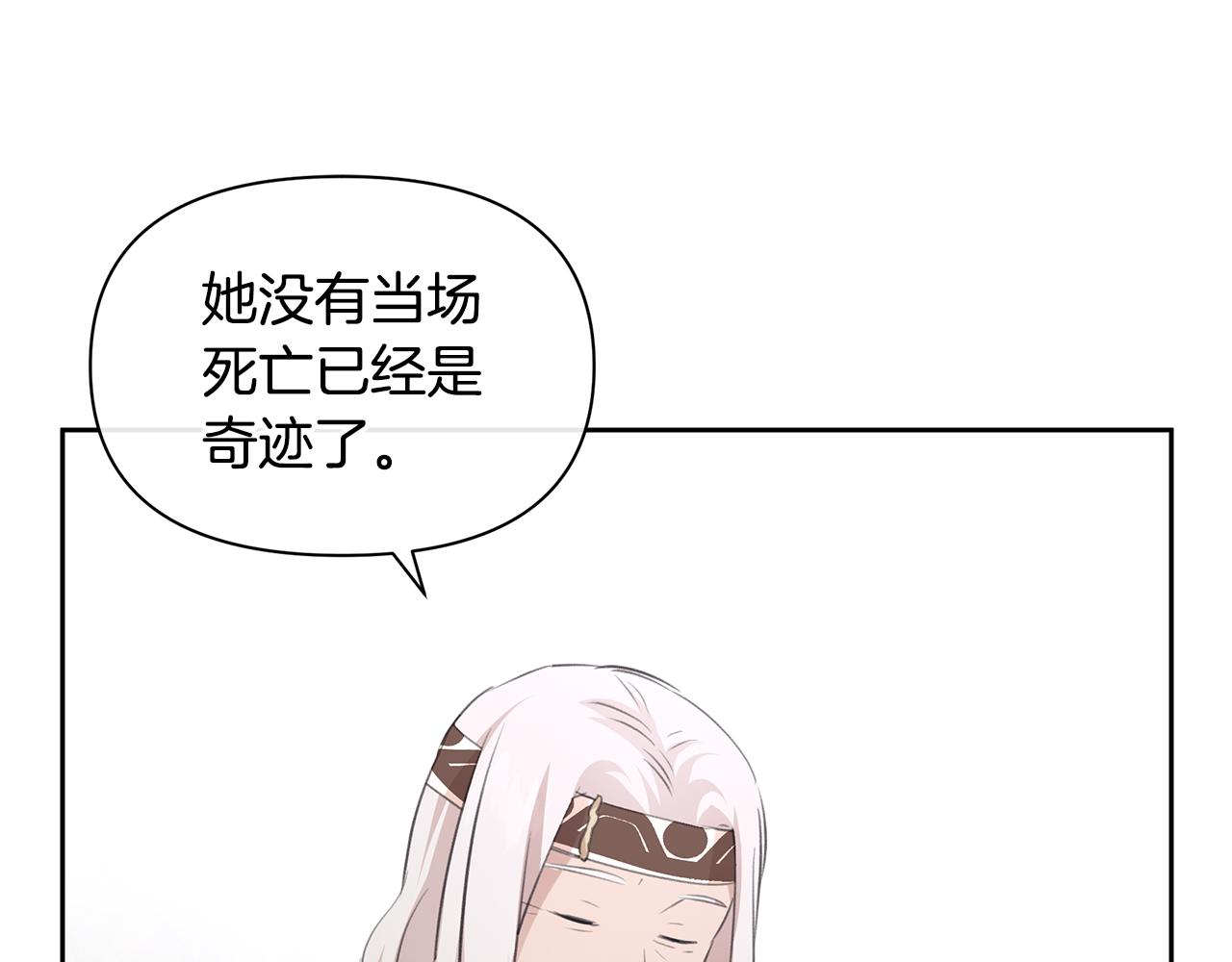 第49话 我有妻子78