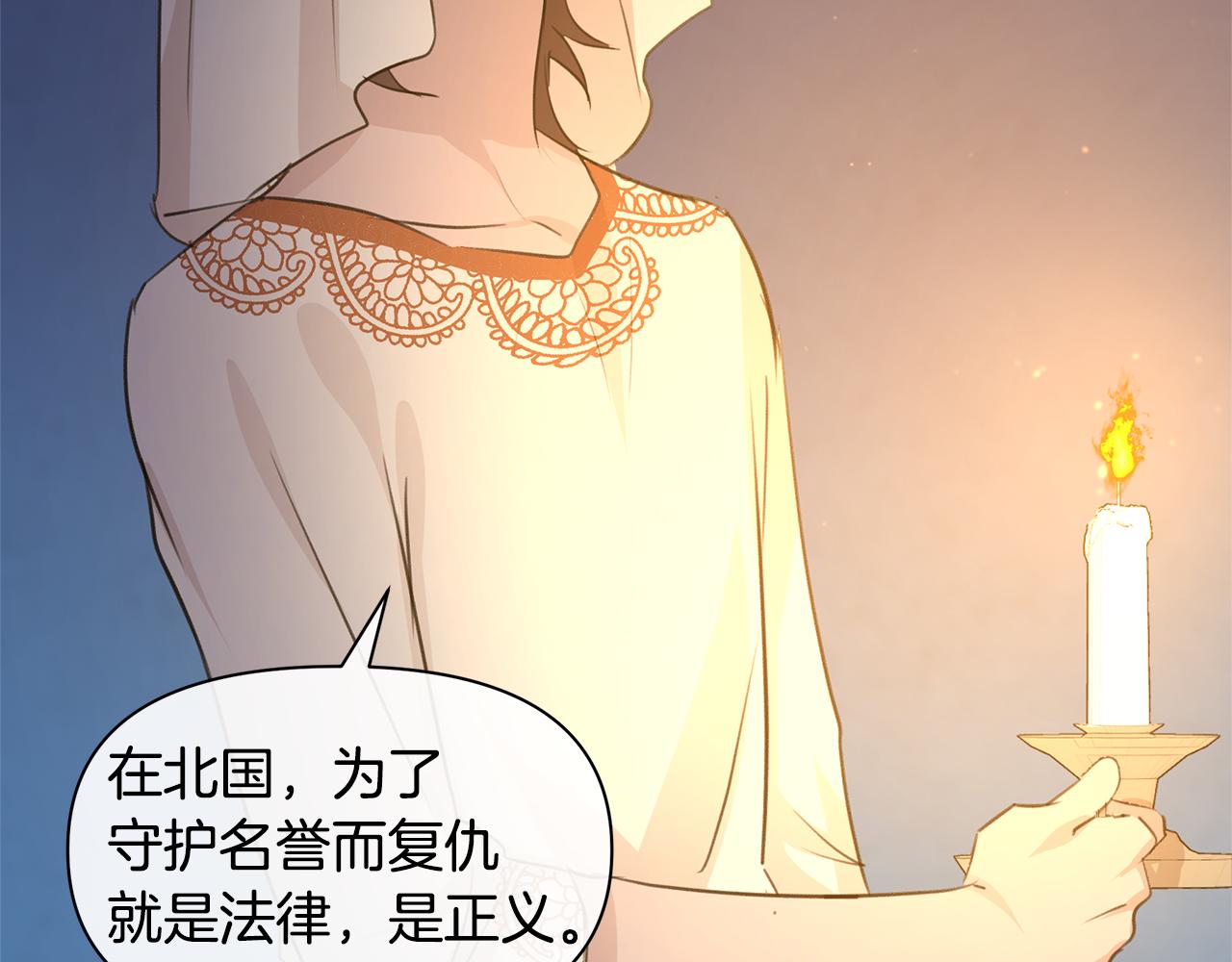 第40话 梦中呢喃的名字58