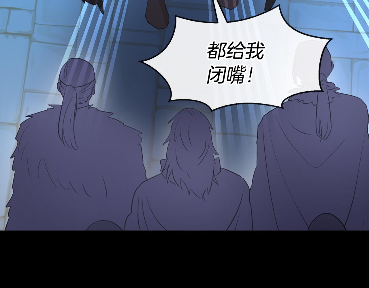 第50话 天降王妃172