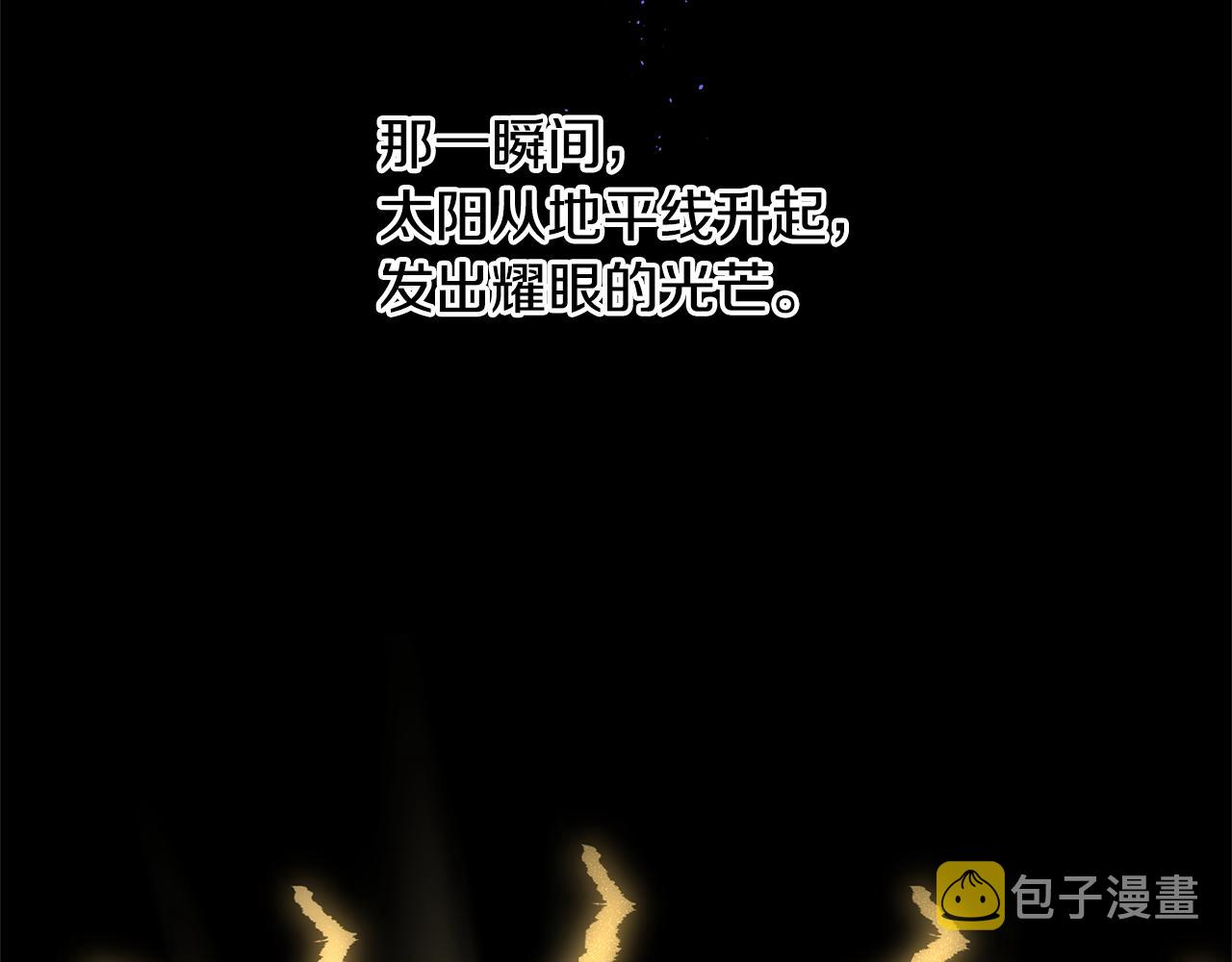 第8话 六翼的天使与黑龙253