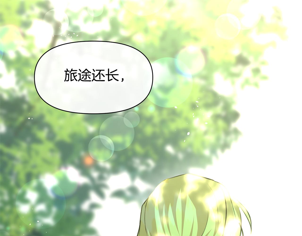 第19话 美好的妄想143