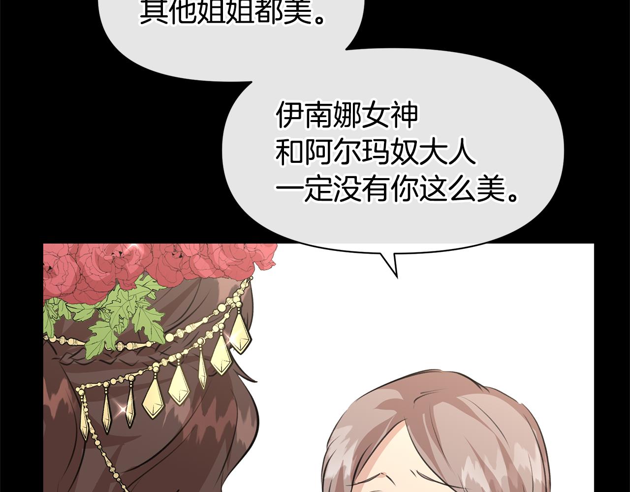 第28话  无处可逃113