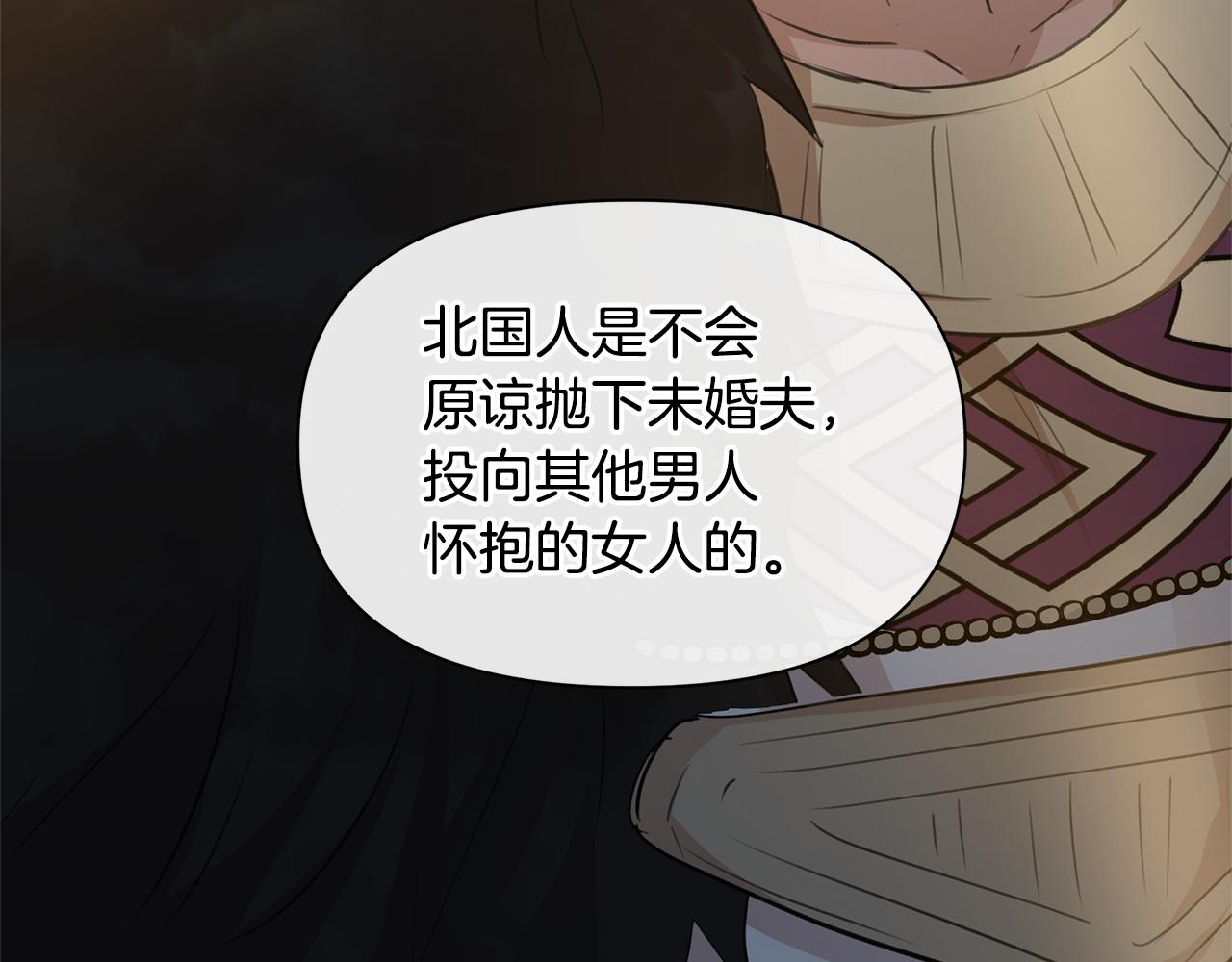 第67话 两个选择187