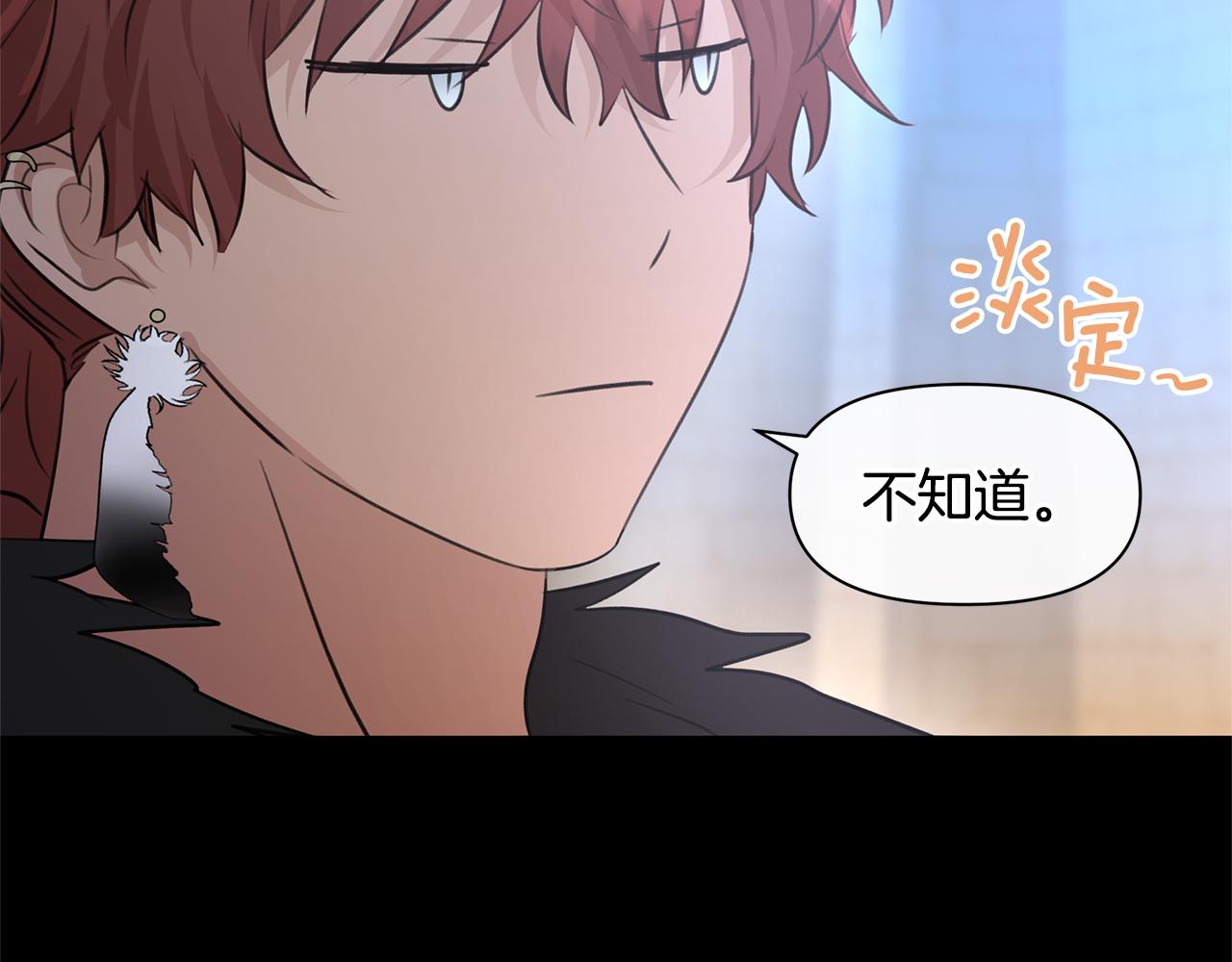 第51话 孩子？39