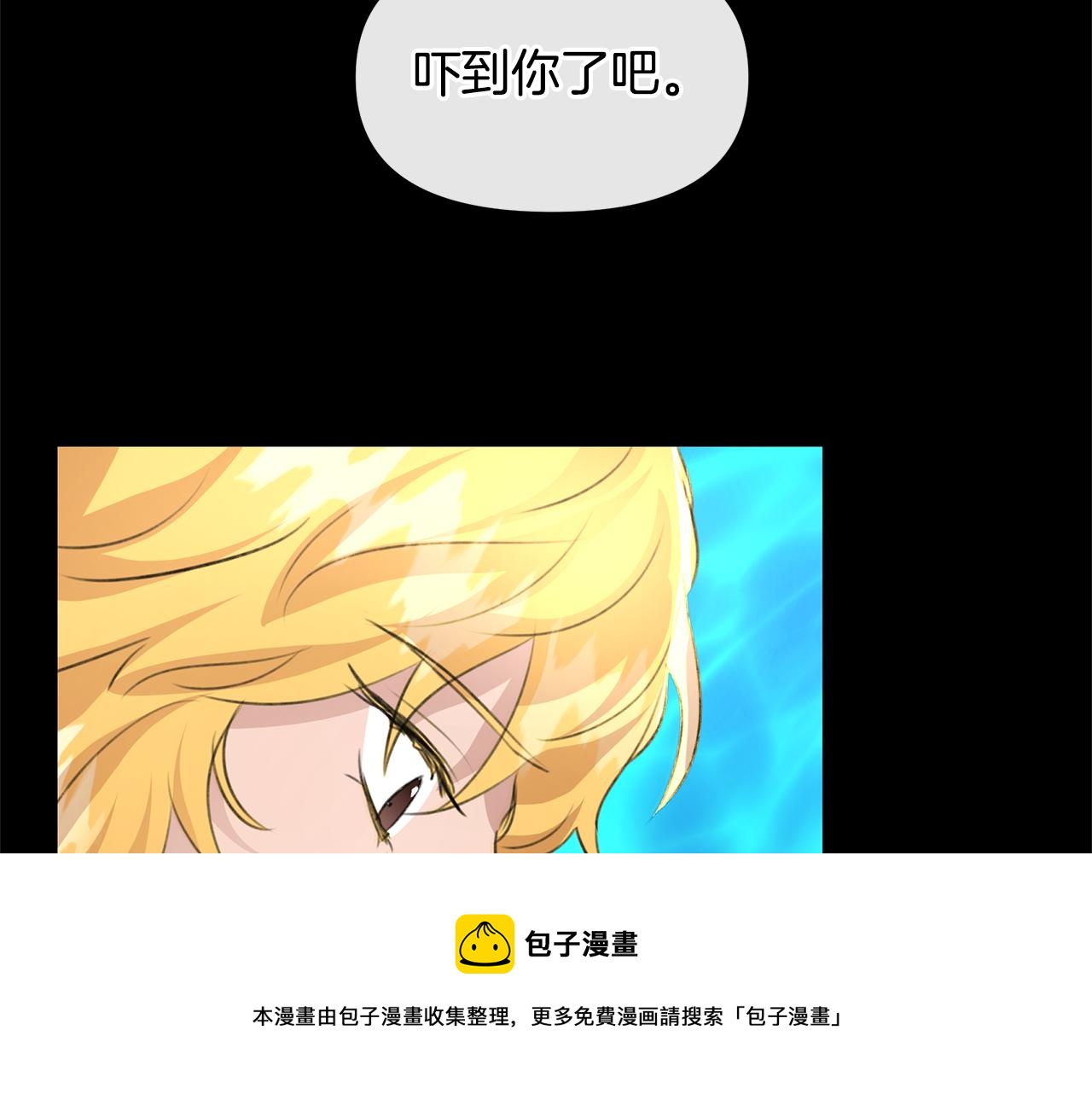 第24话 受伤32