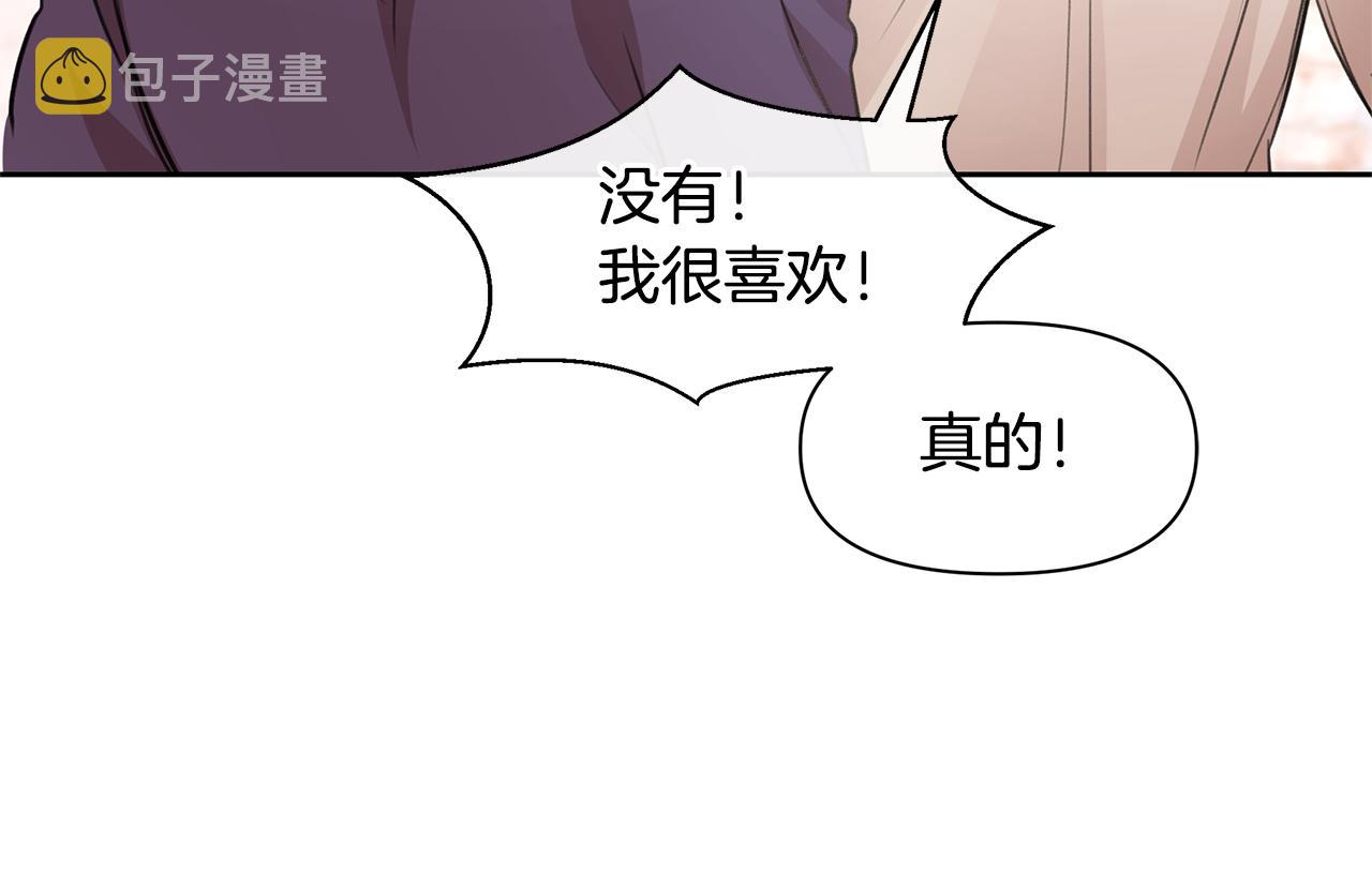 第58话 坦白62