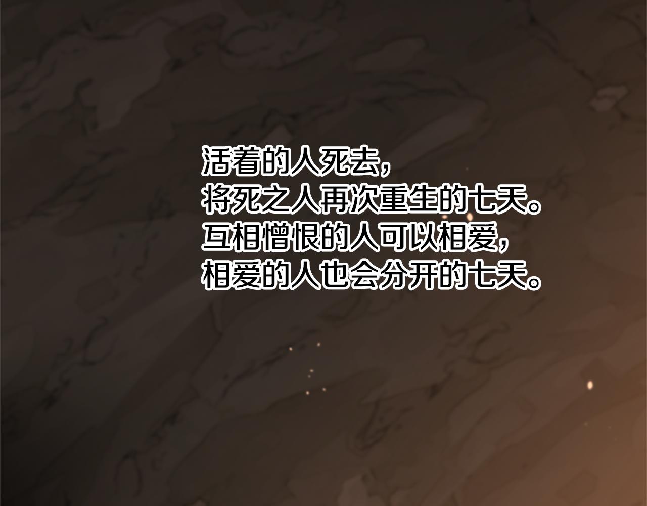 第11话 你该回家了60