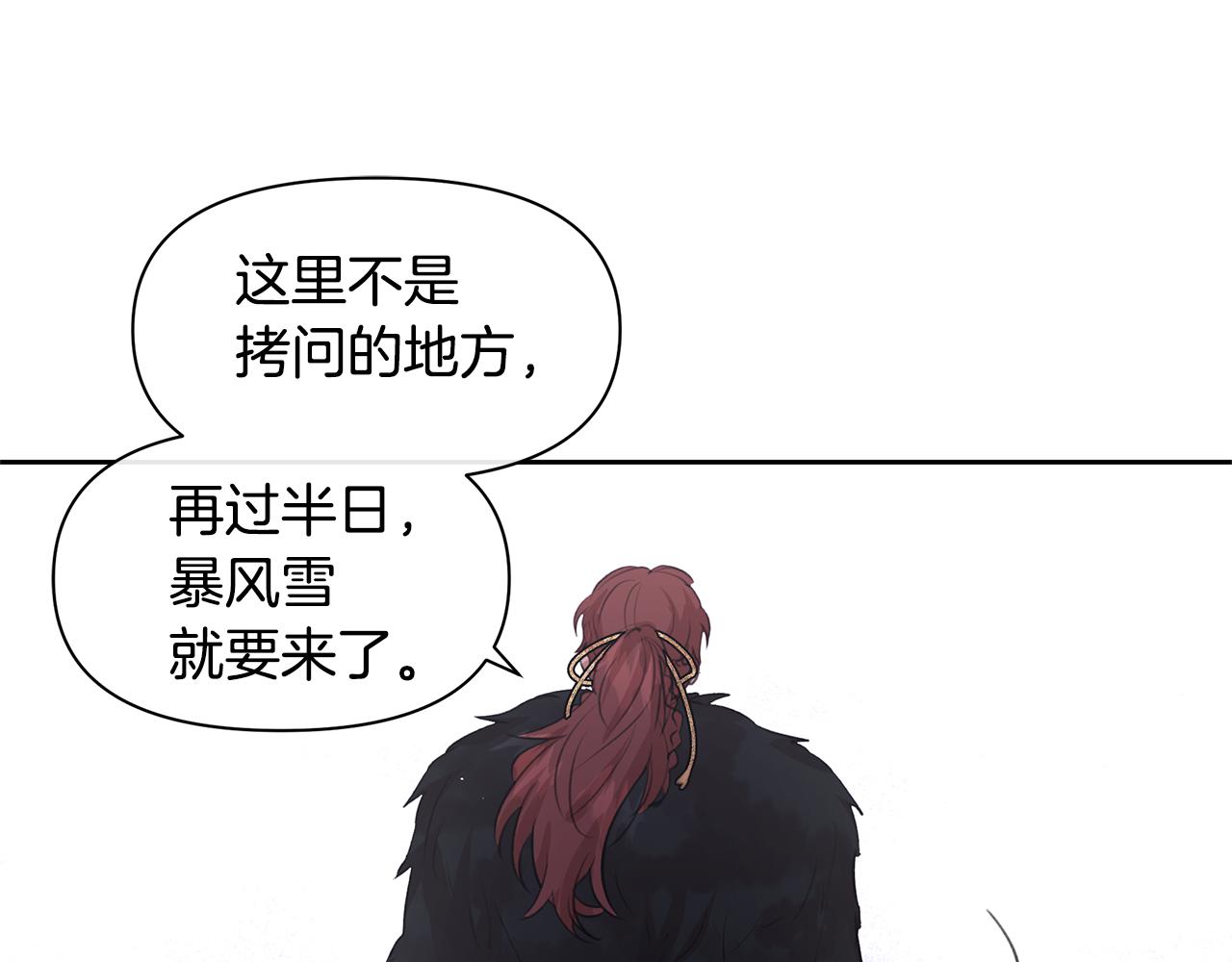 第46话 该死的理由105