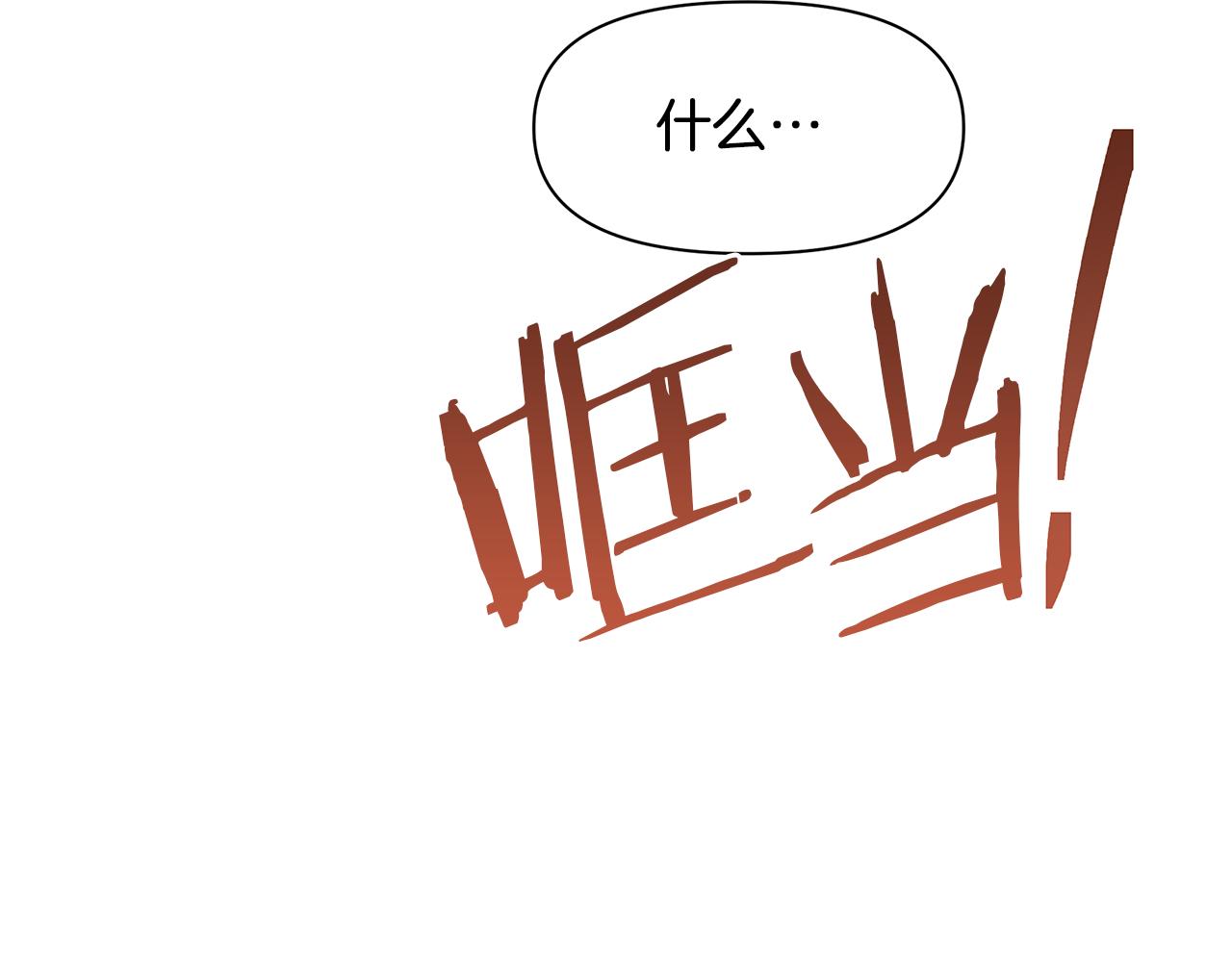 第64话 在一起的希望57
