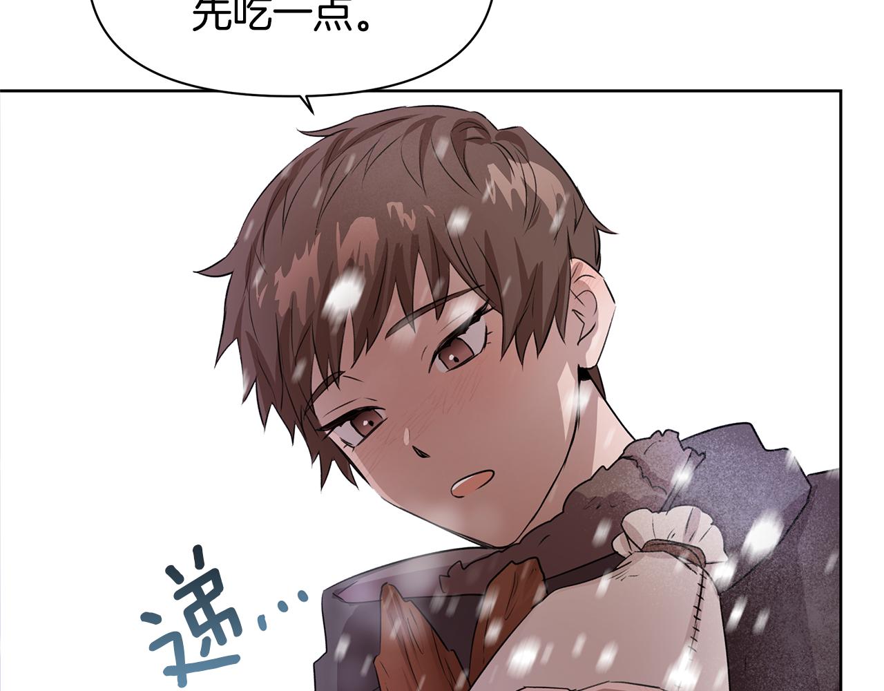 第2话 爲什麽要救我187