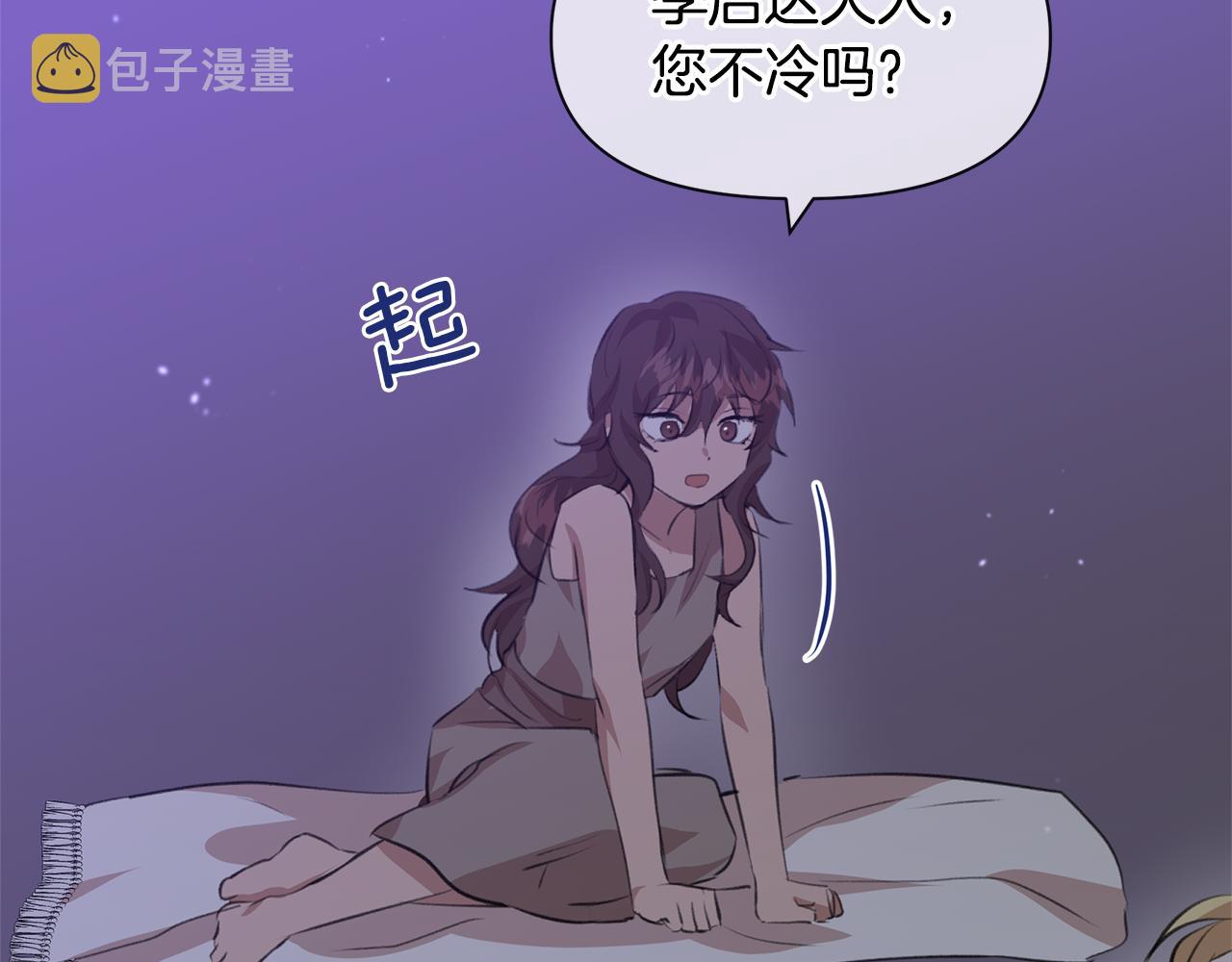 第18话 温柔的天使212