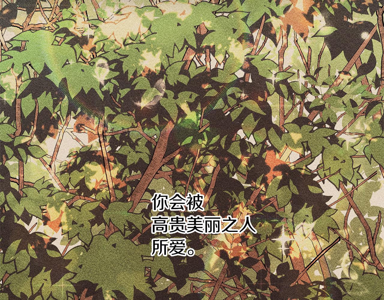 第34话 互取所需110