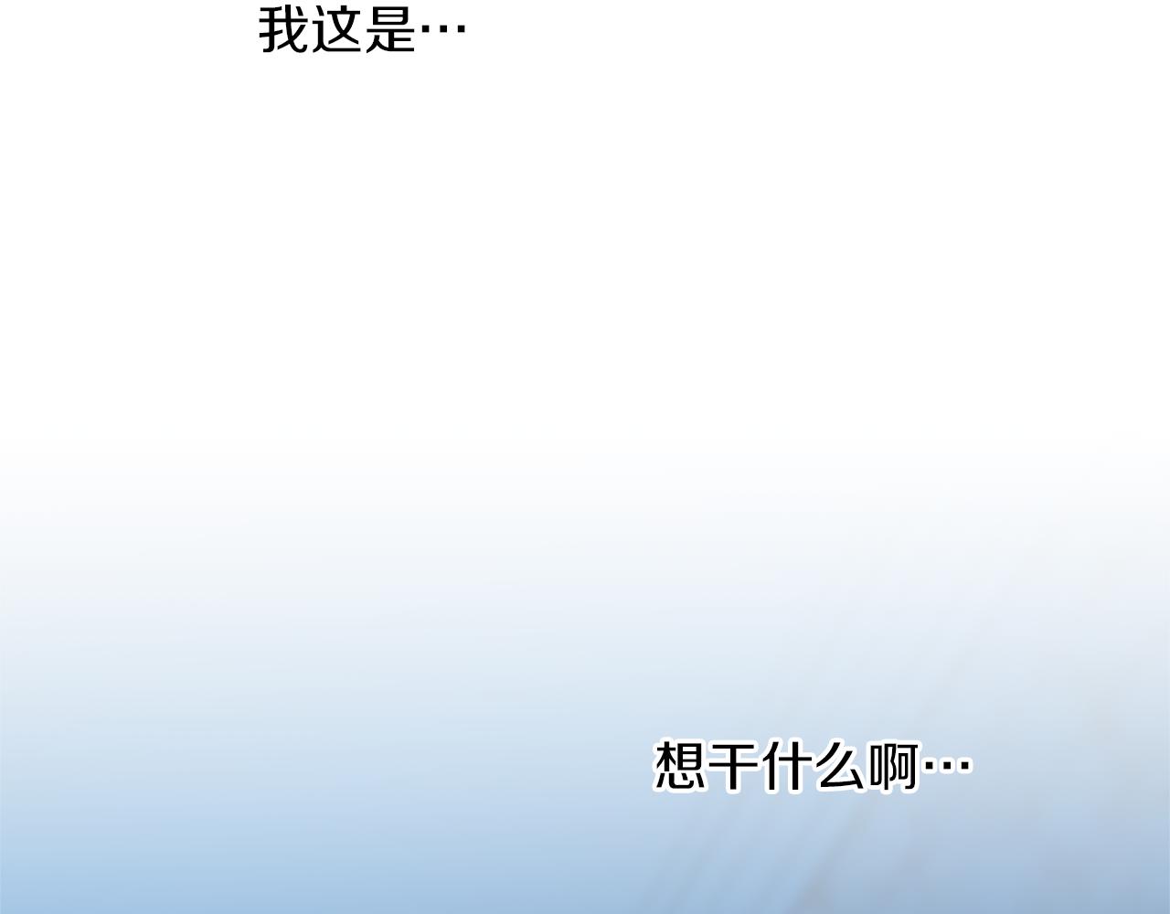 第69话 再等七天132