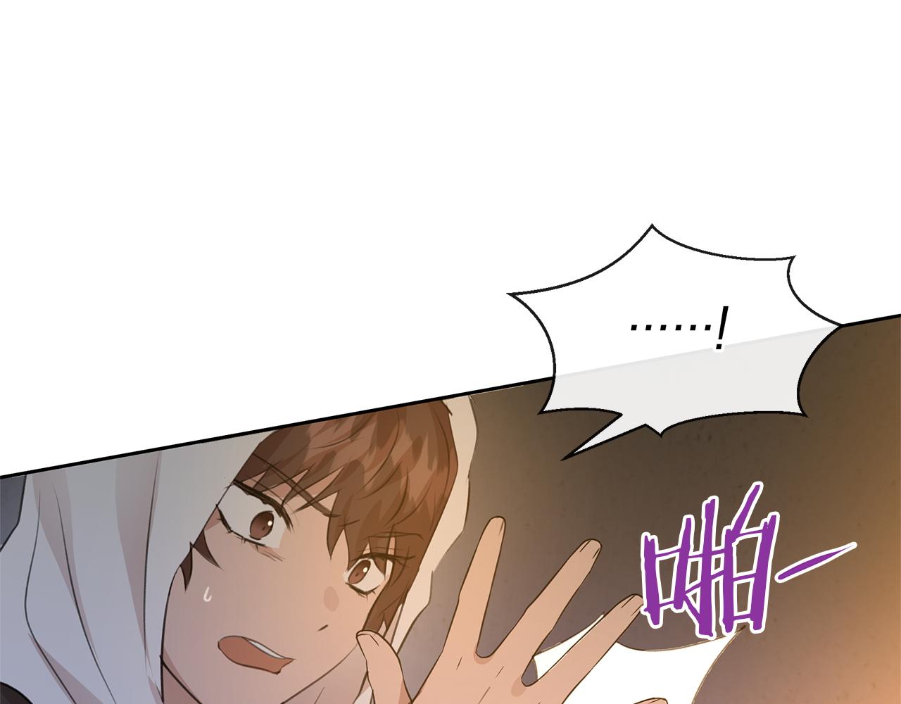 第37话 我的真实身份121