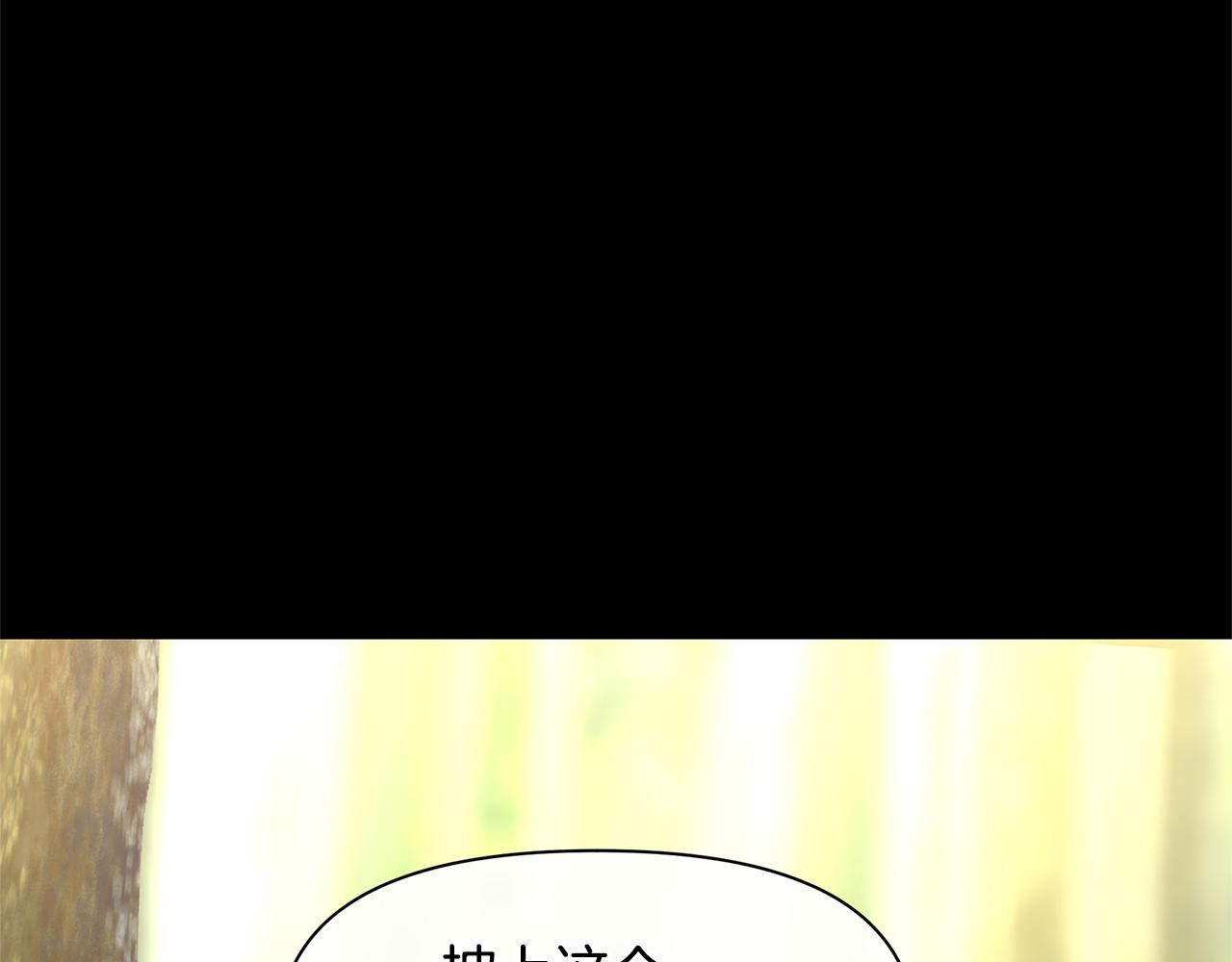 第30话 隐藏的慾望142