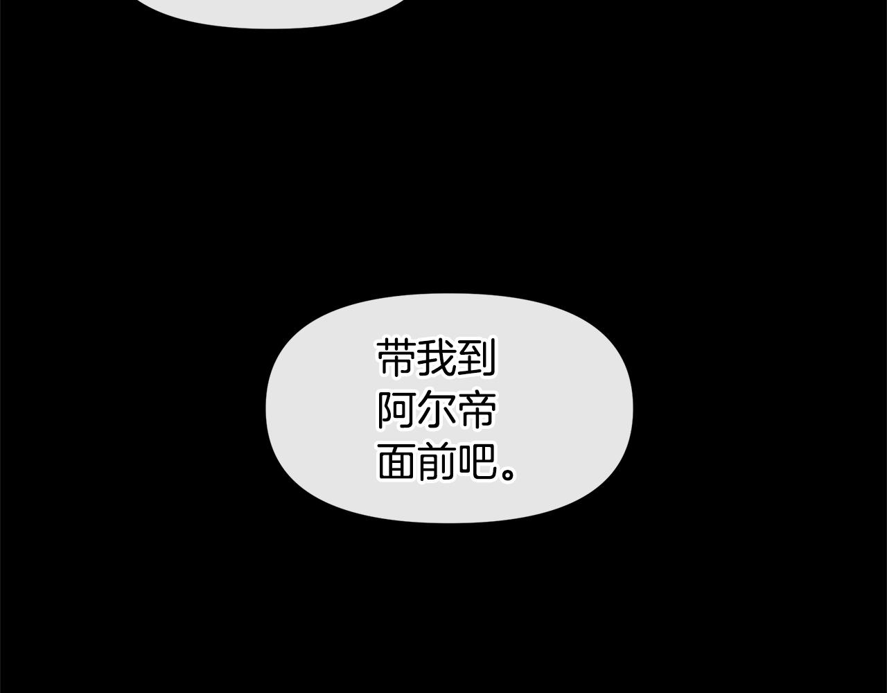 第26话 100笞刑77