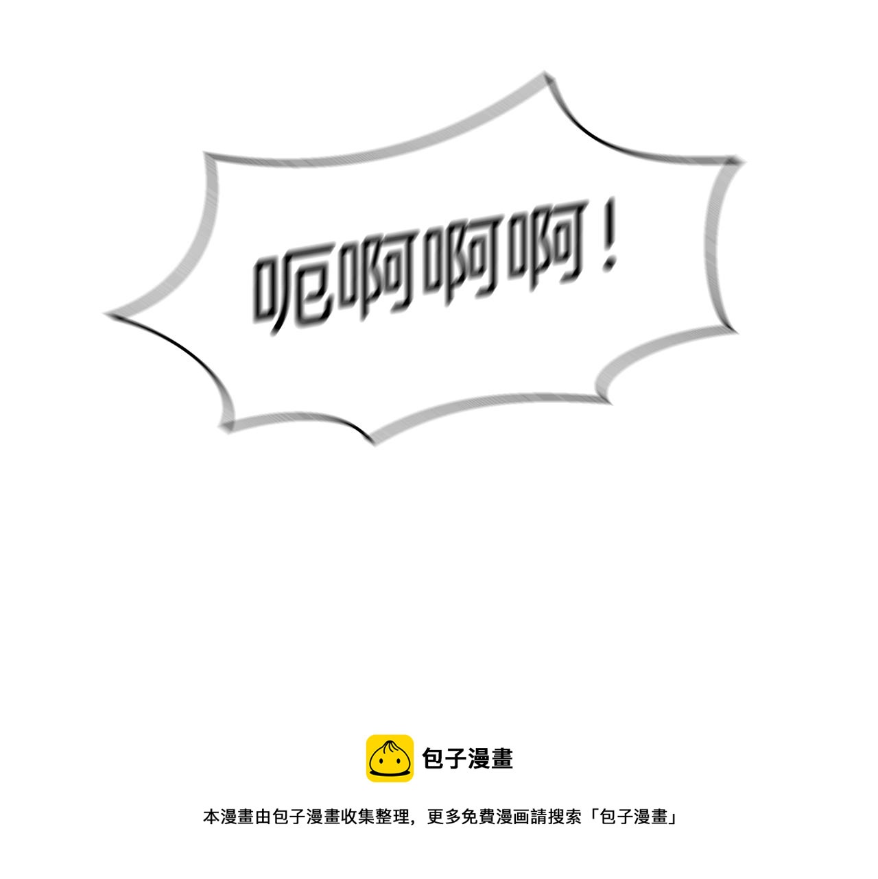 第35话 绝爱202