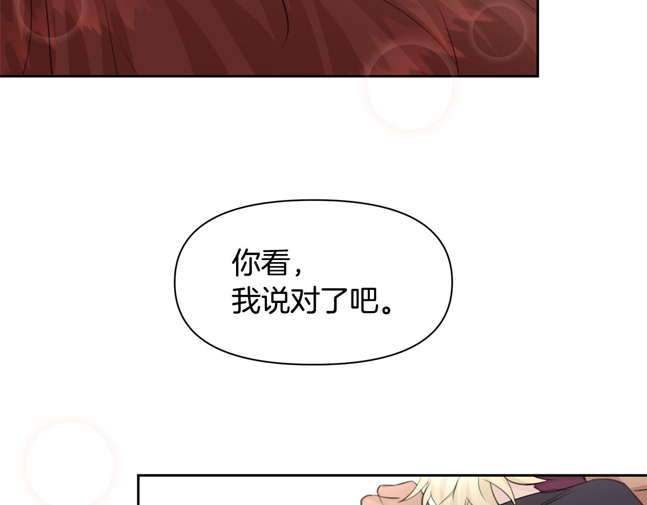 第55话 冰释94
