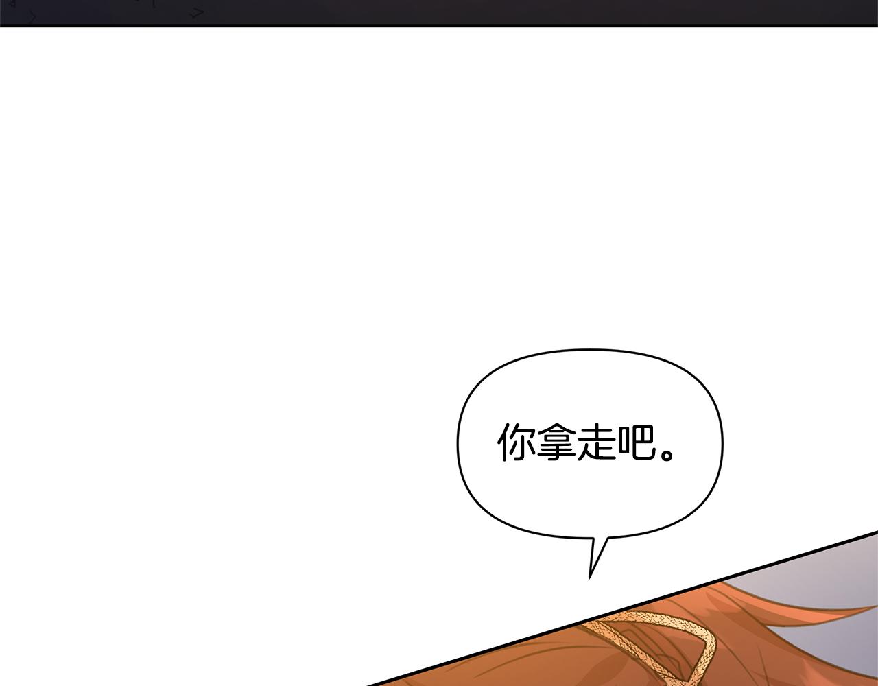第68话 言不由衷的离别65