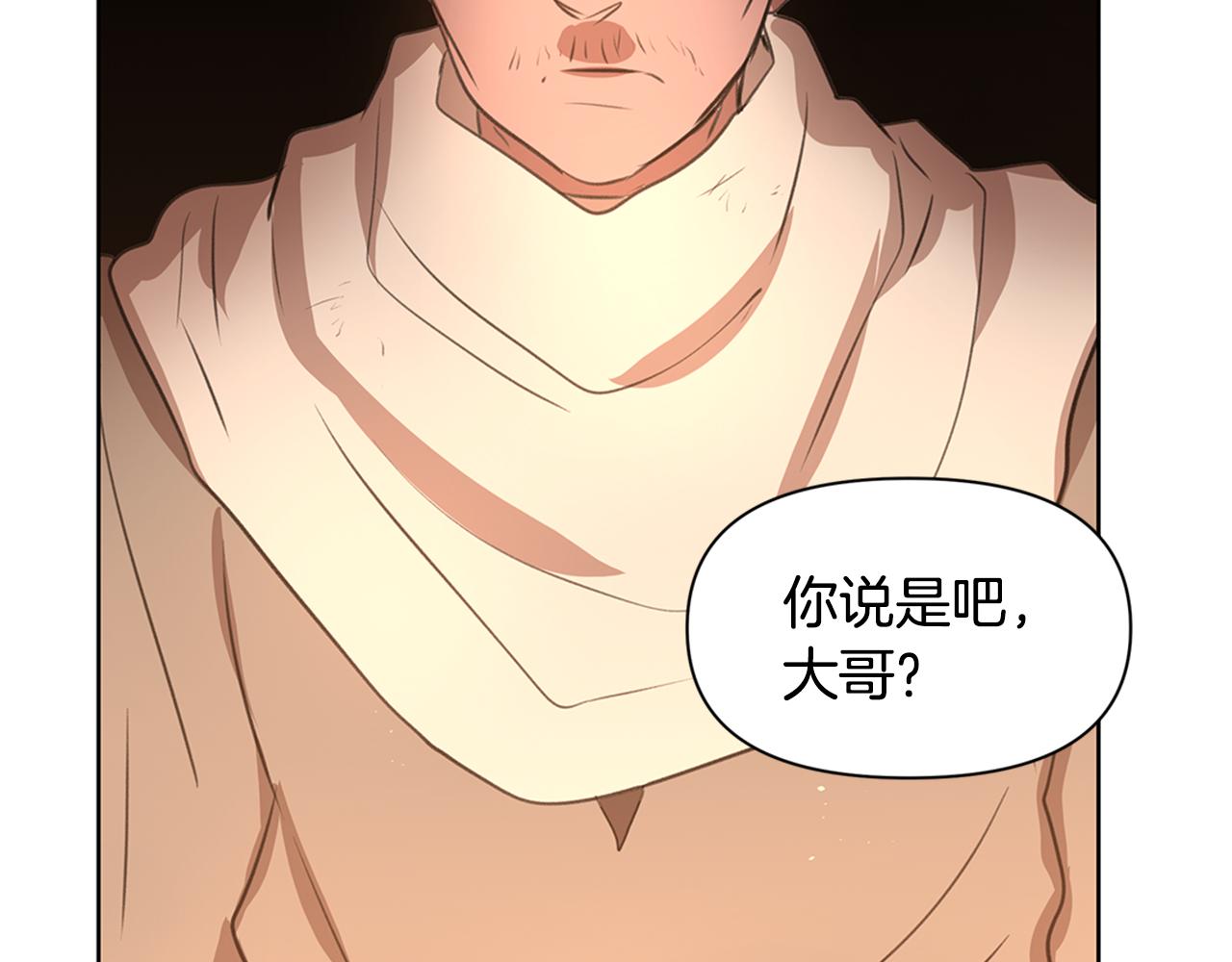 第5话 想报恩吗223